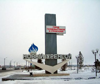 Организаторы совместных покупок в Новый Уренгое