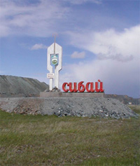 Организаторы совместных покупок в Сибае