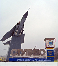 Организаторы совместных покупок в Ступино