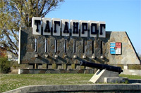 Организаторы совместных покупок в Таганроге